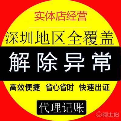 【上傳產(chǎn)品提示二類(lèi)醫(yī)療器械備案怎么弄