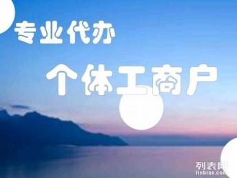 圖 專(zhuān)為龍崗代理記賬,注冊(cè)公司,屬長(zhǎng)燊會(huì)計(jì)價(jià)格最低 深圳會(huì)計(jì)審計(jì)