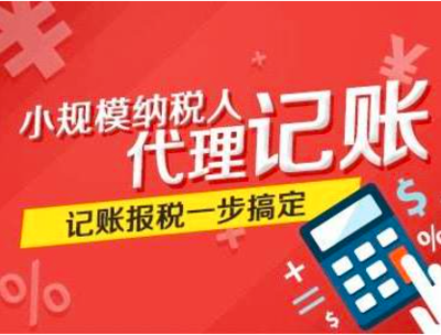 惠州公司注冊(cè)